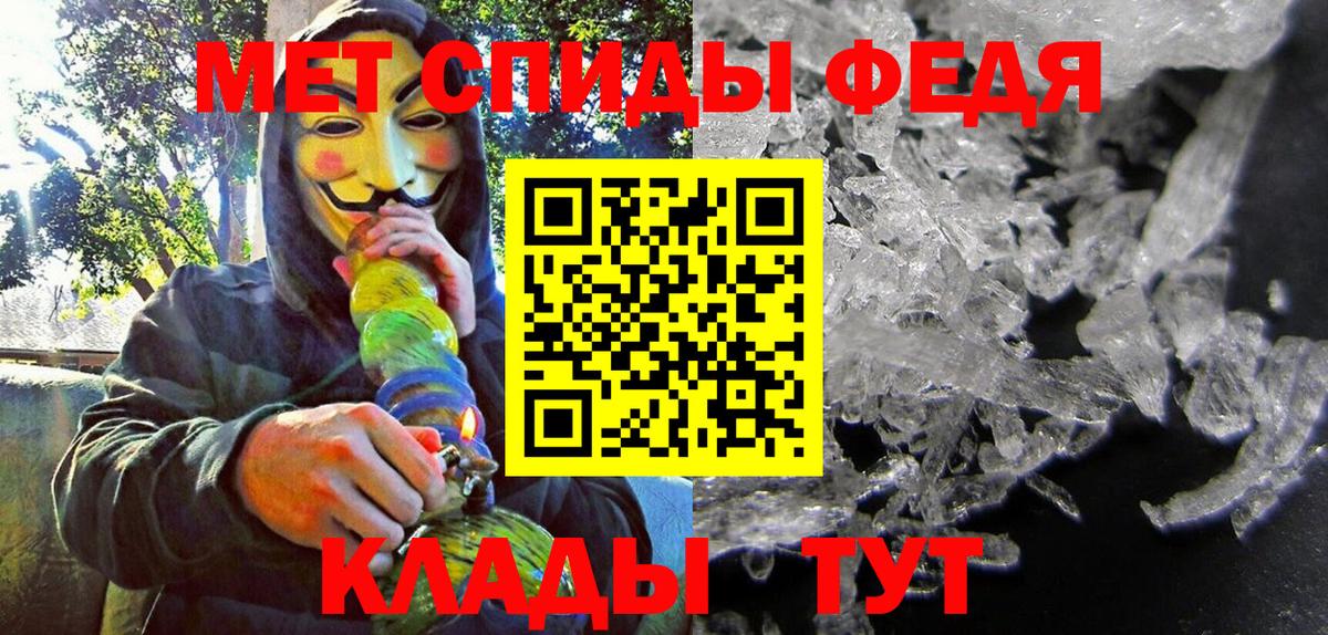 Амфетамин 97% Новокубанск