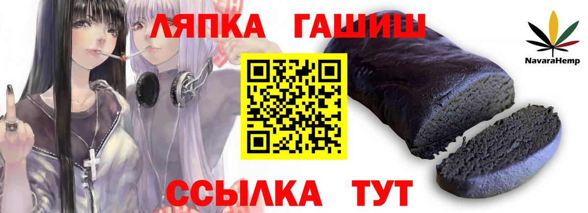 Гашиш ice o lator  Гашиш AMNESIA HAZE  Вход с VPN  Новокубанск 