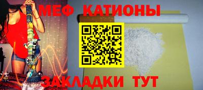 прущие грибы Северобайкальск