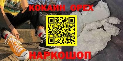 прущие грибы Северобайкальск