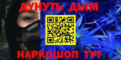 прущие грибы Северобайкальск