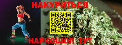 прущие грибы Северобайкальск