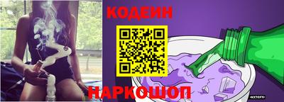 прущие грибы Северобайкальск