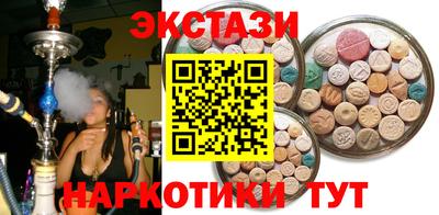 прущие грибы Северобайкальск