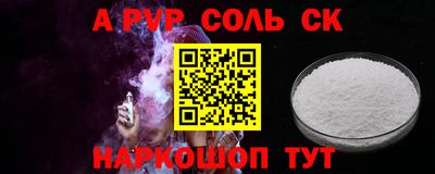 прущие грибы Северобайкальск