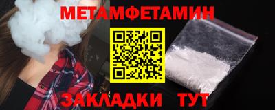 прущие грибы Северобайкальск