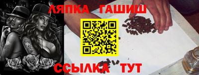 прущие грибы Северобайкальск