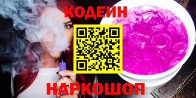 прущие грибы Северобайкальск