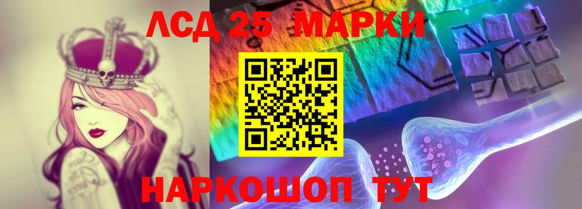 ОМГ ОМГ как войти  Лсд 25 экстази кислота  Новокубанск  Вход с VPN  ЛСД экстази кислота 