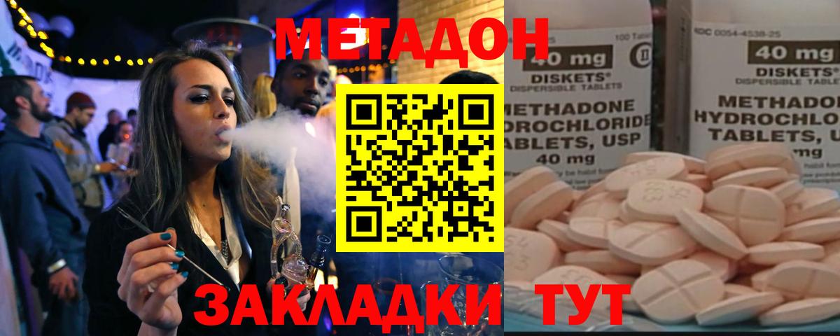 Псилоцибиновые грибы Новокубанск