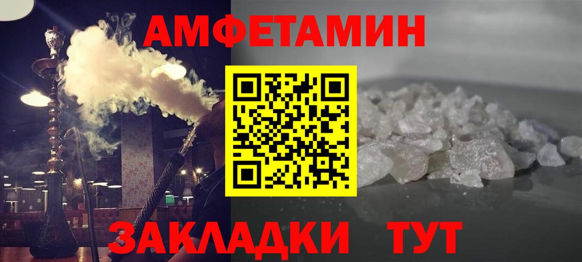 Новокубанск  Метамфетамин пудра  Вход с VPN 