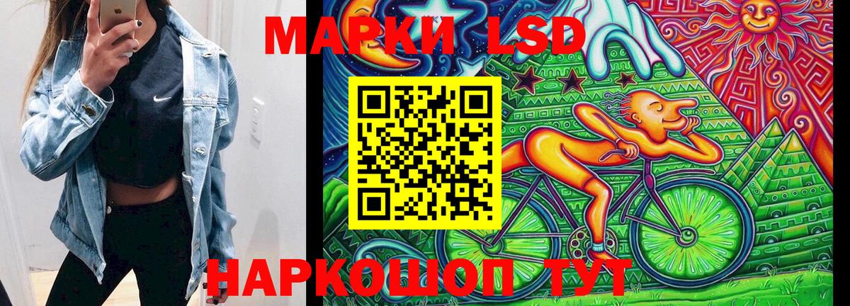 Марки NBOMe 1,8мг Новокубанск