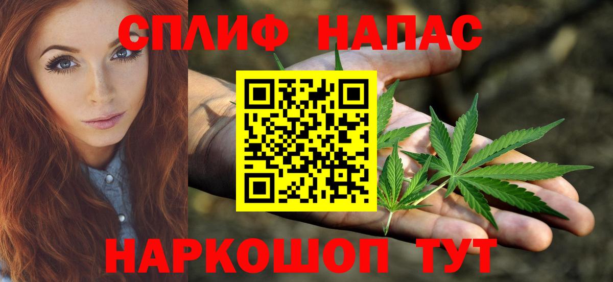 Каннабис VHQ  Вход с VPN  Новокубанск  Бошки Шишки Ganja  Шишки марихуана SATIVA & INDICA 